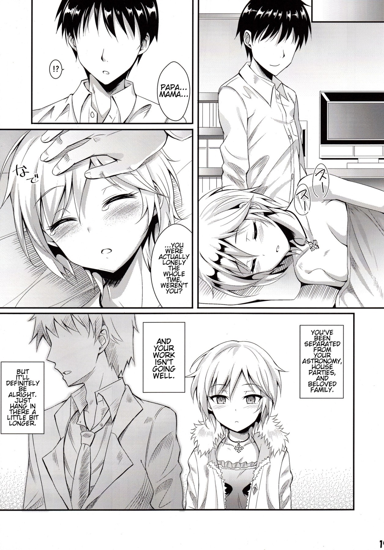 Hentai Manga Comic-Ice Smile-Read-18